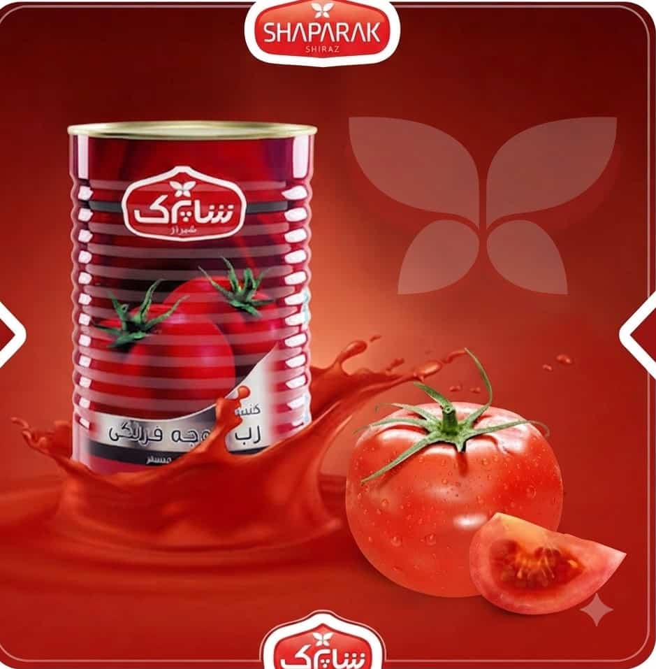 رب گوجه فرنگی شاپرک با کیفیت پایدار برای آشپزی حرفه ای
